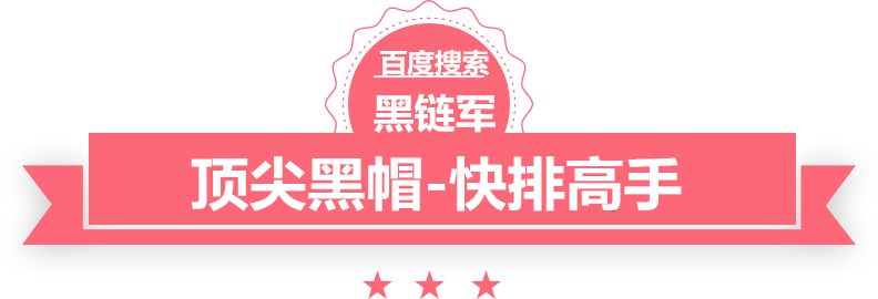 2024新澳精准免费大全泛目录配置